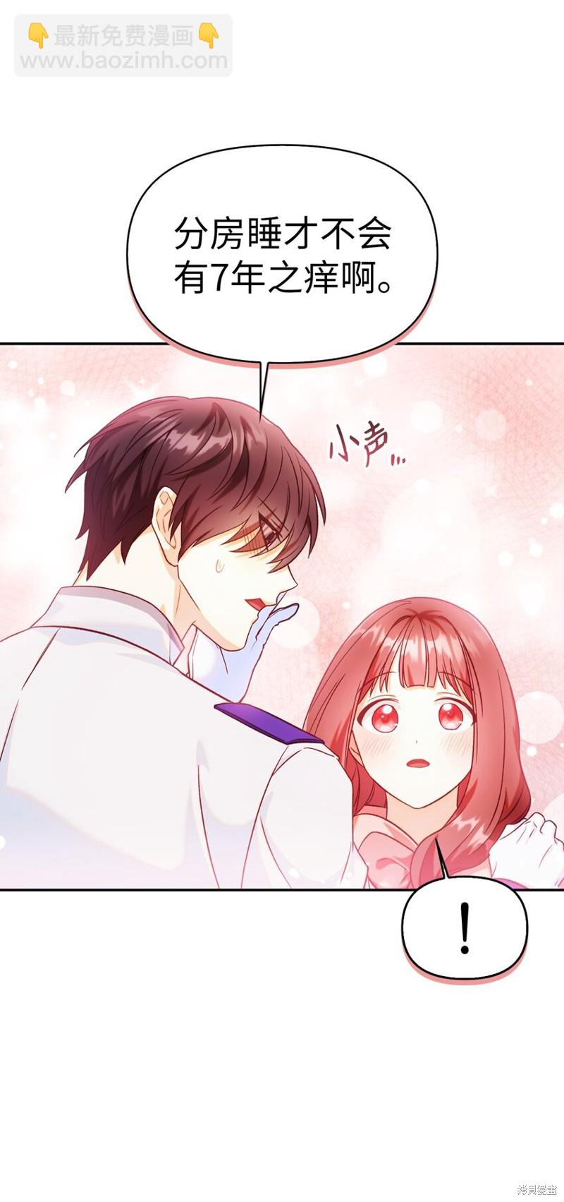 第43话62