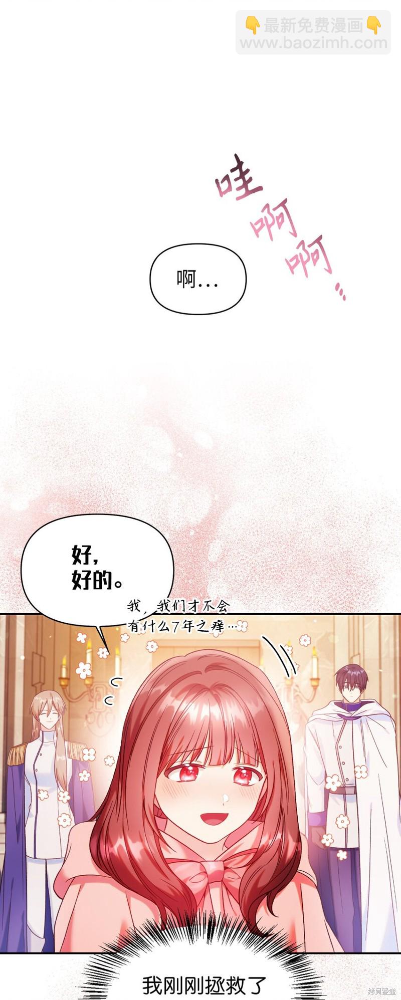 第43话63
