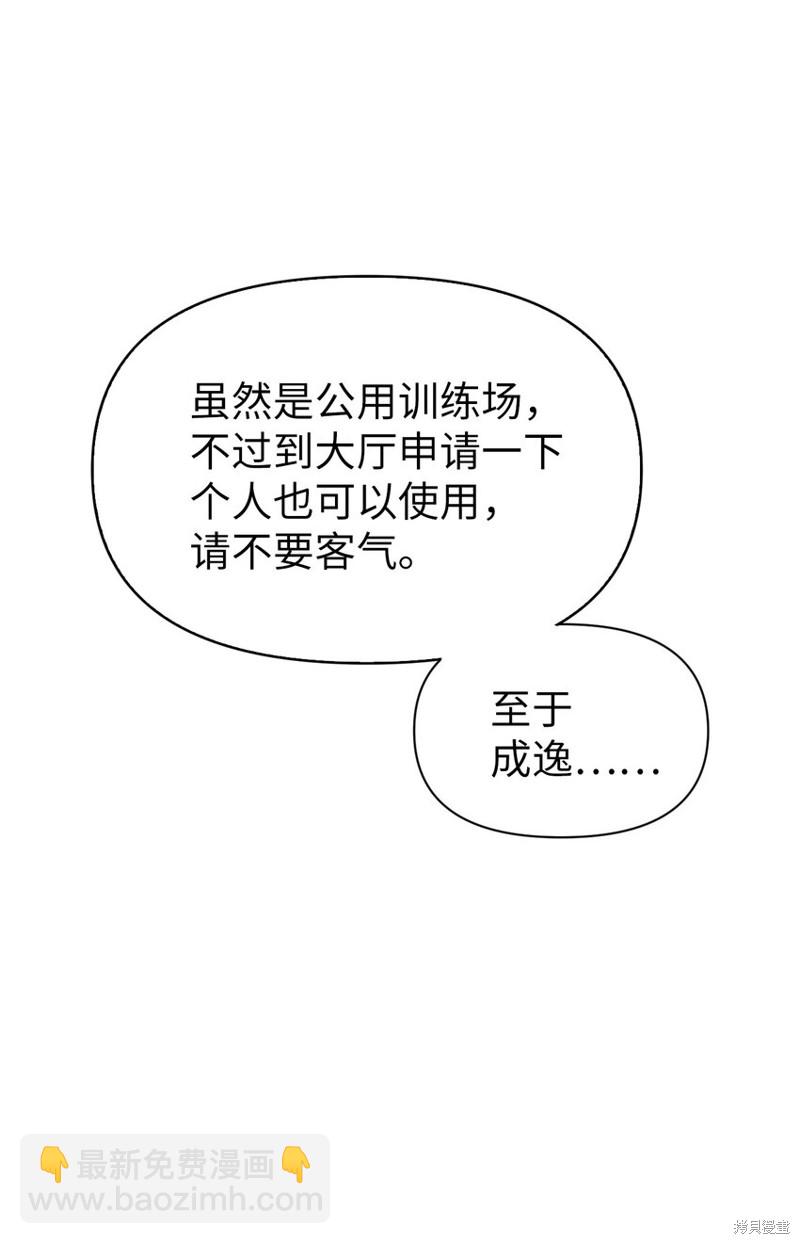 第43话66