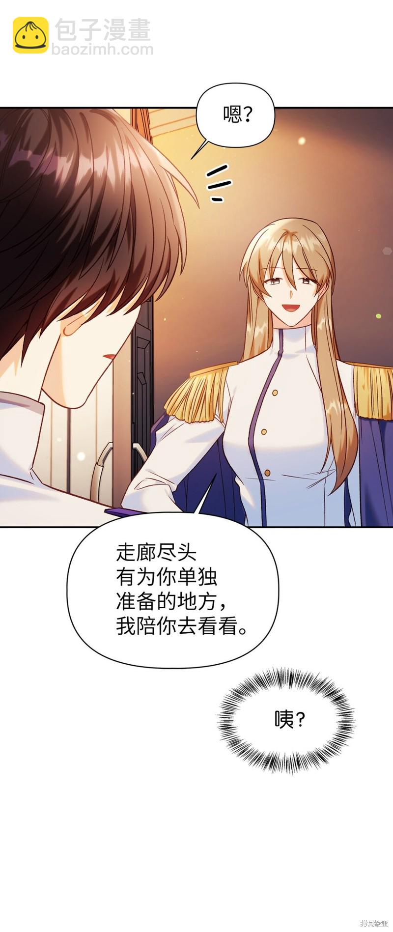 第43话67