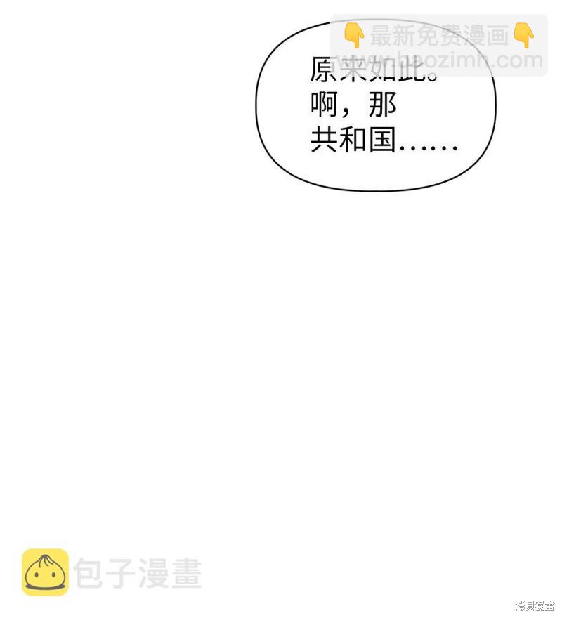 第43话7