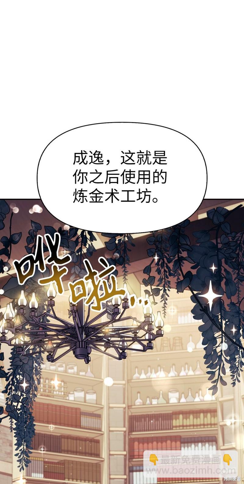 第43话70