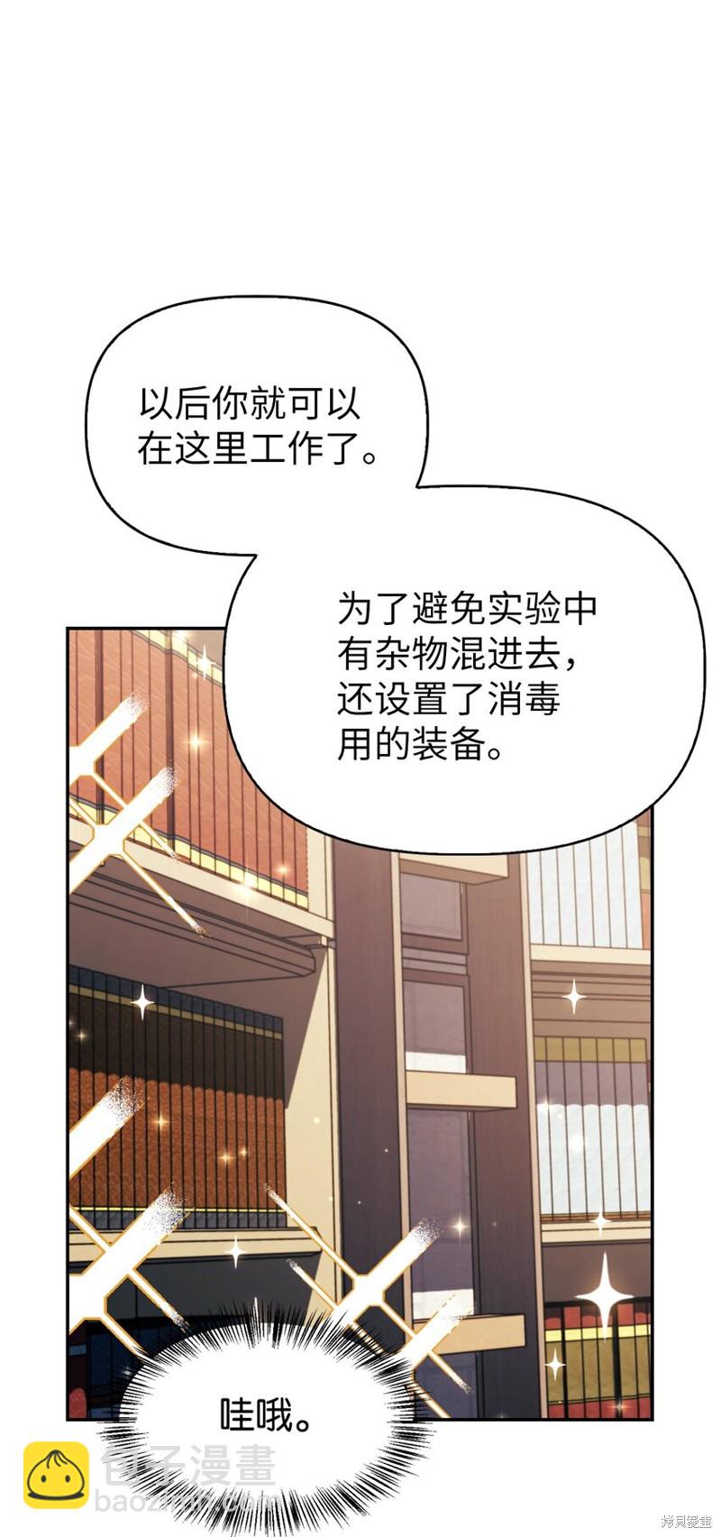 第43话72