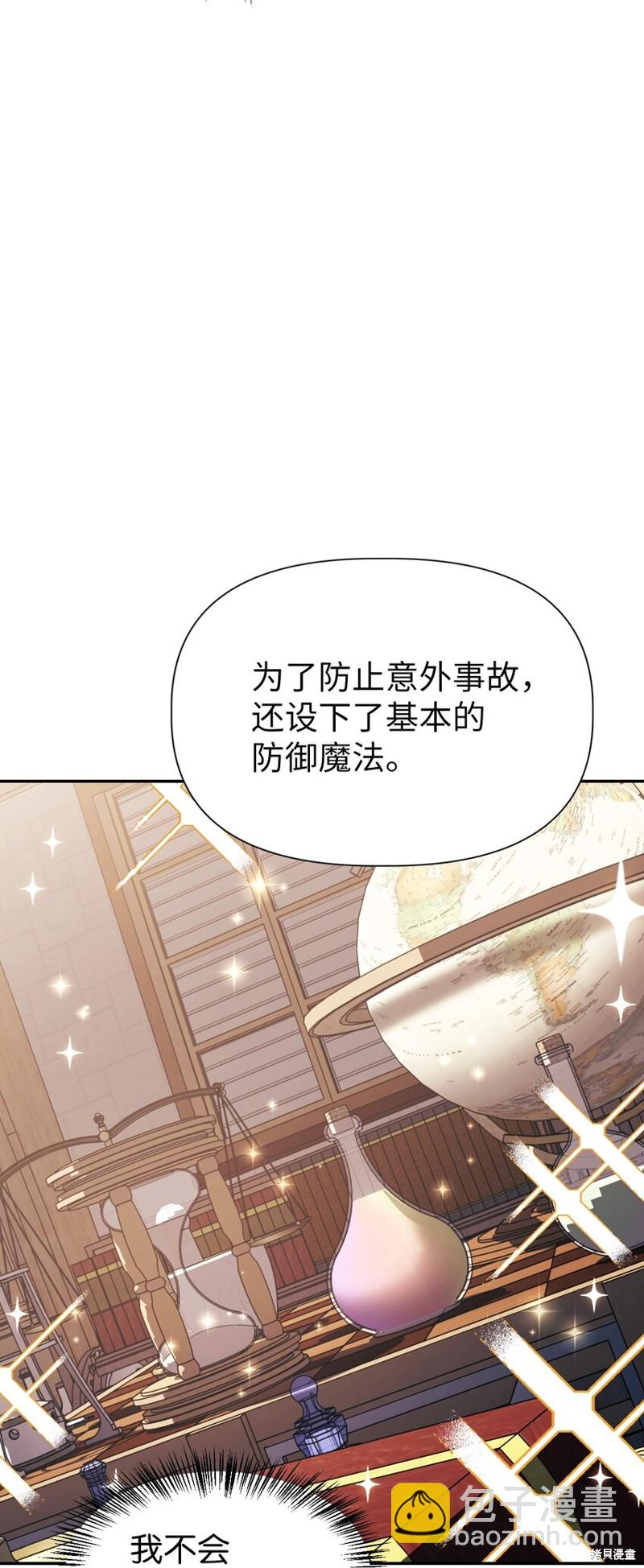 第43话73