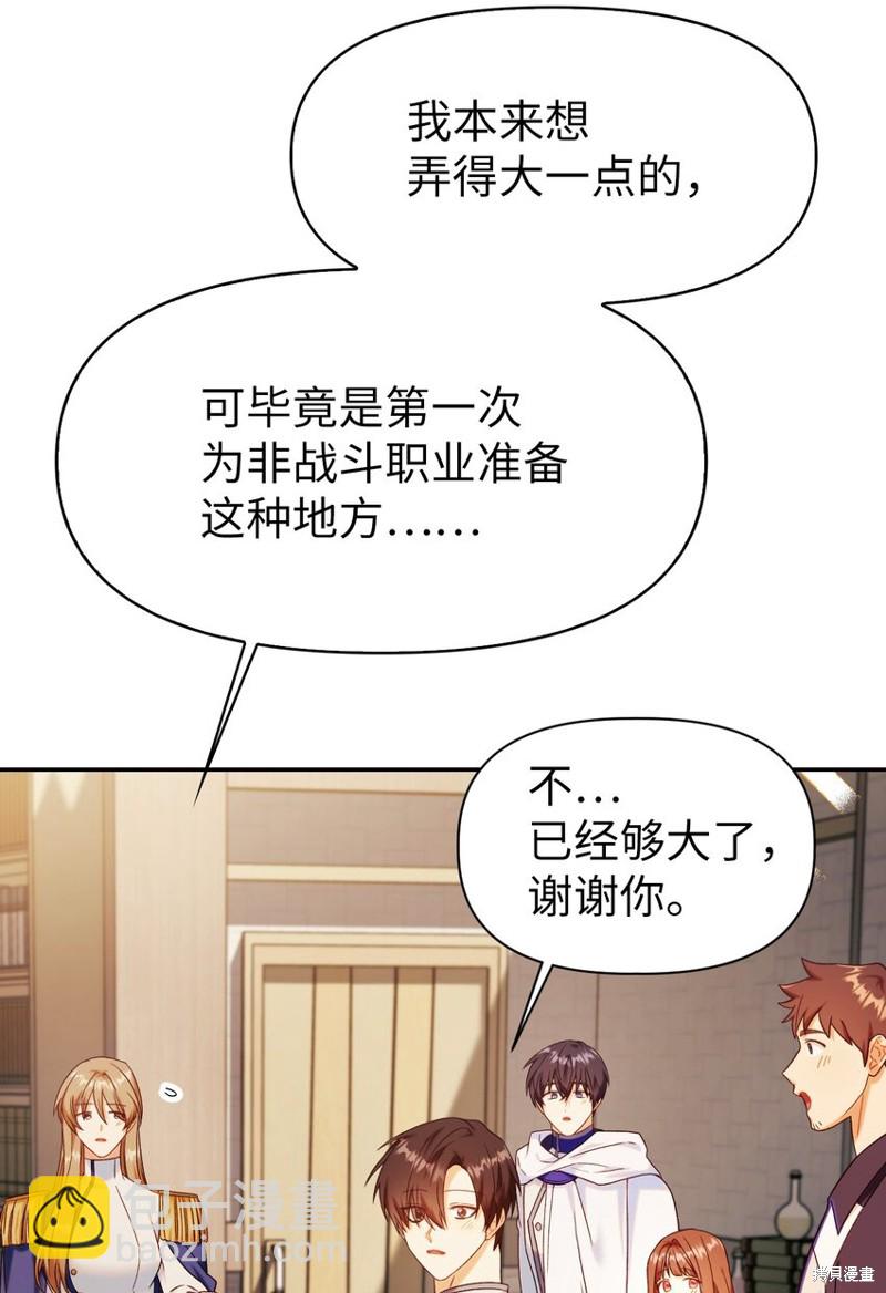 第43话75