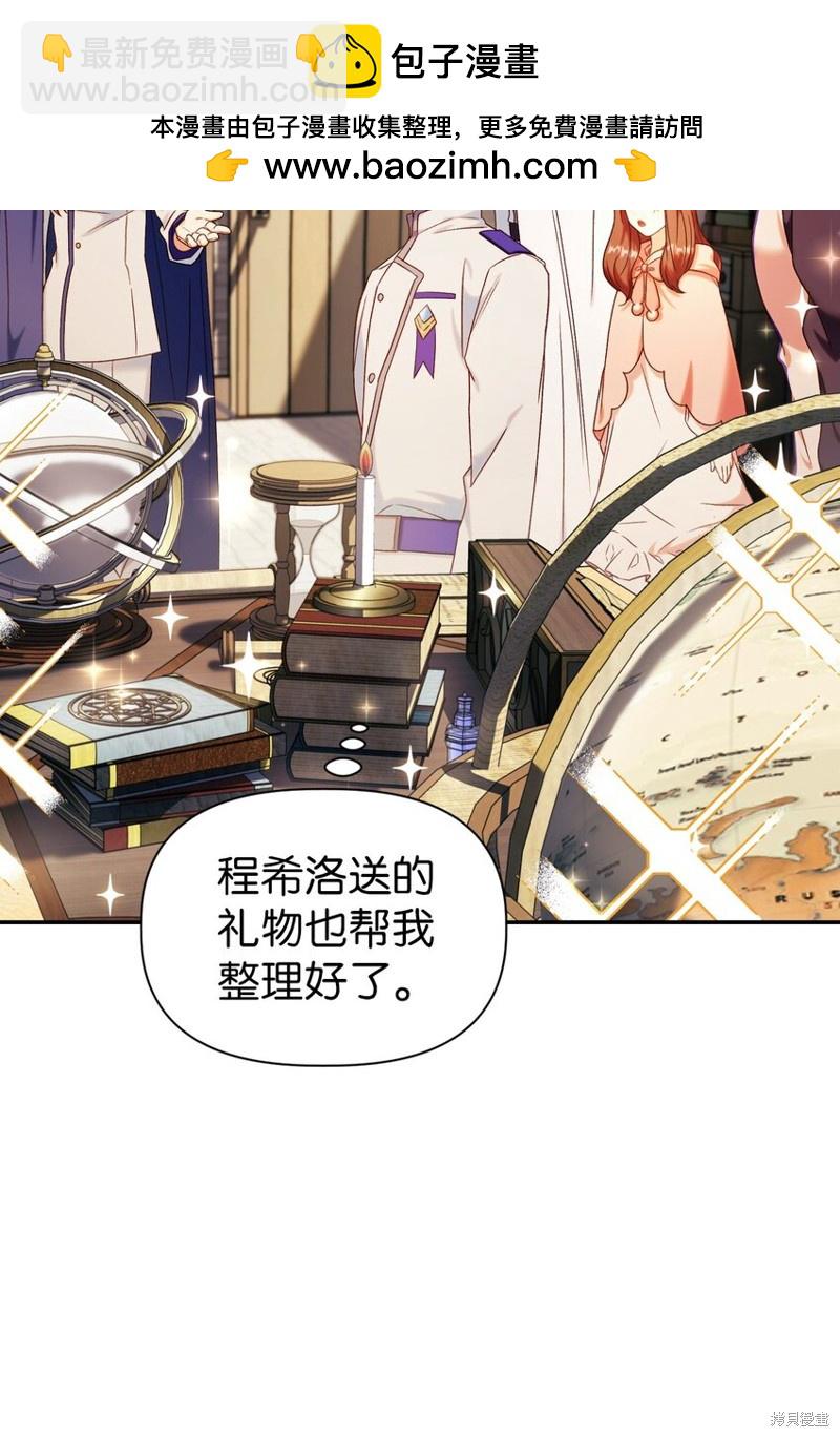 第43话76