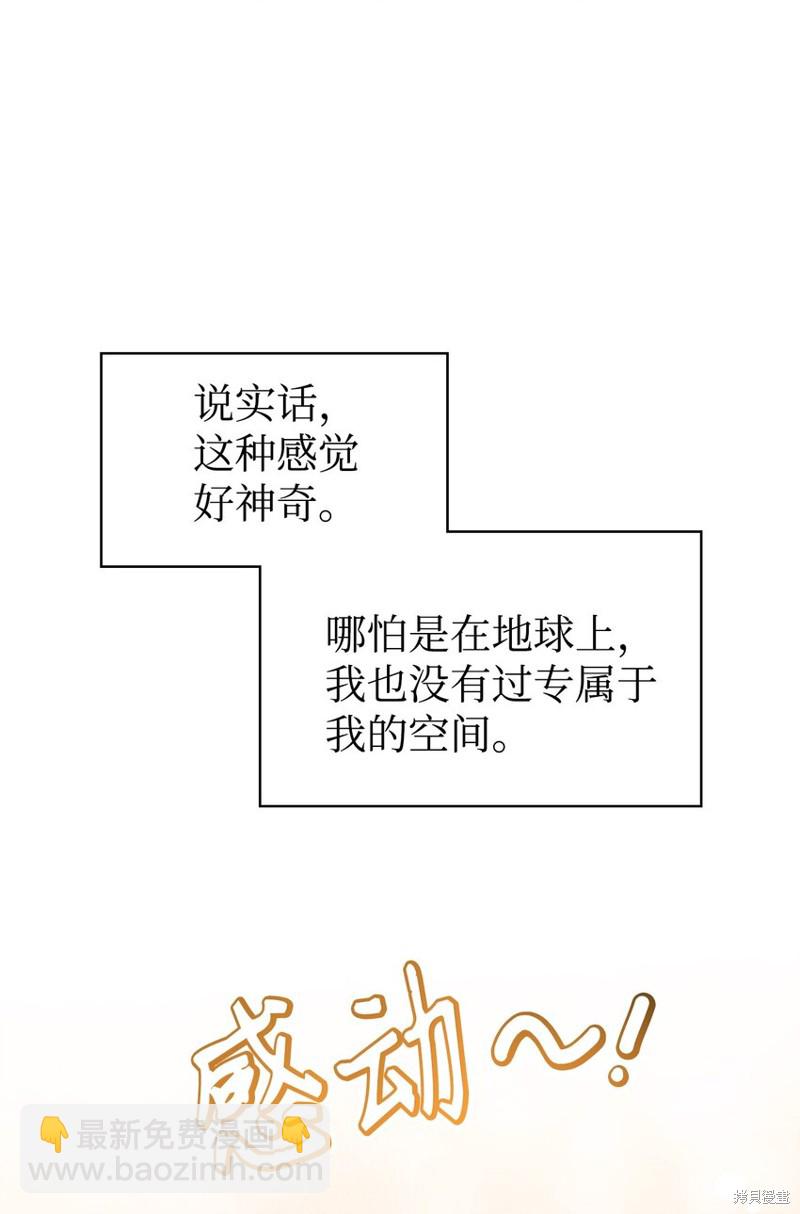 第43话77