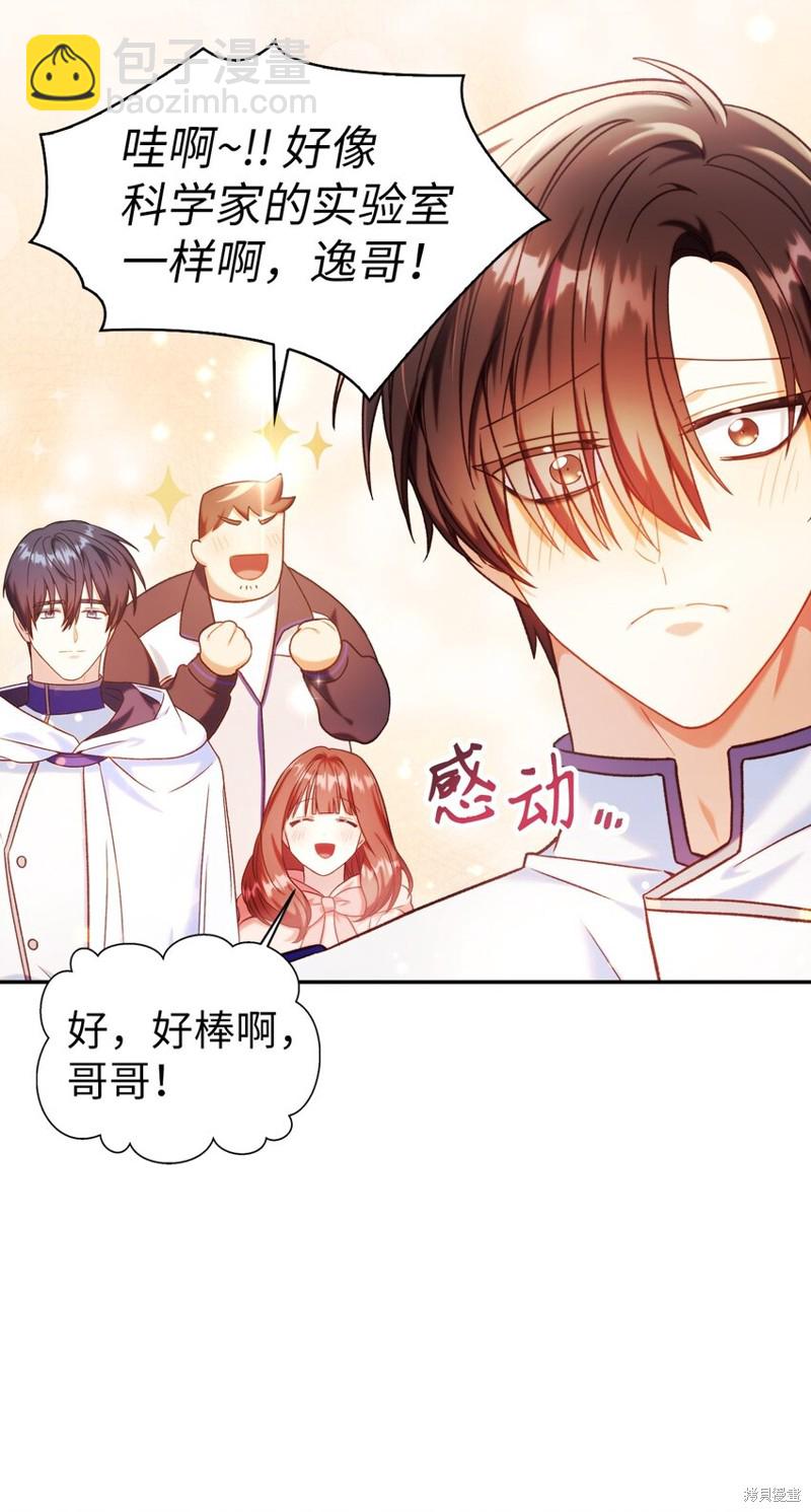 第43话78