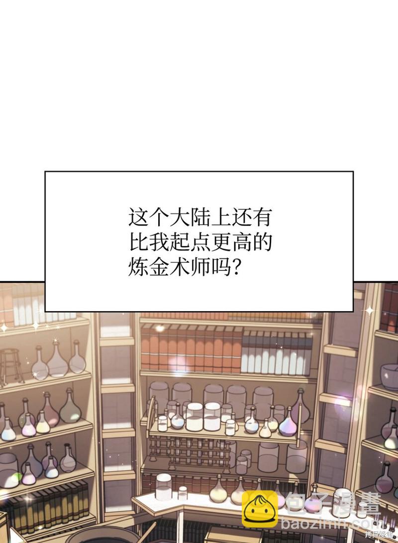 第43话79