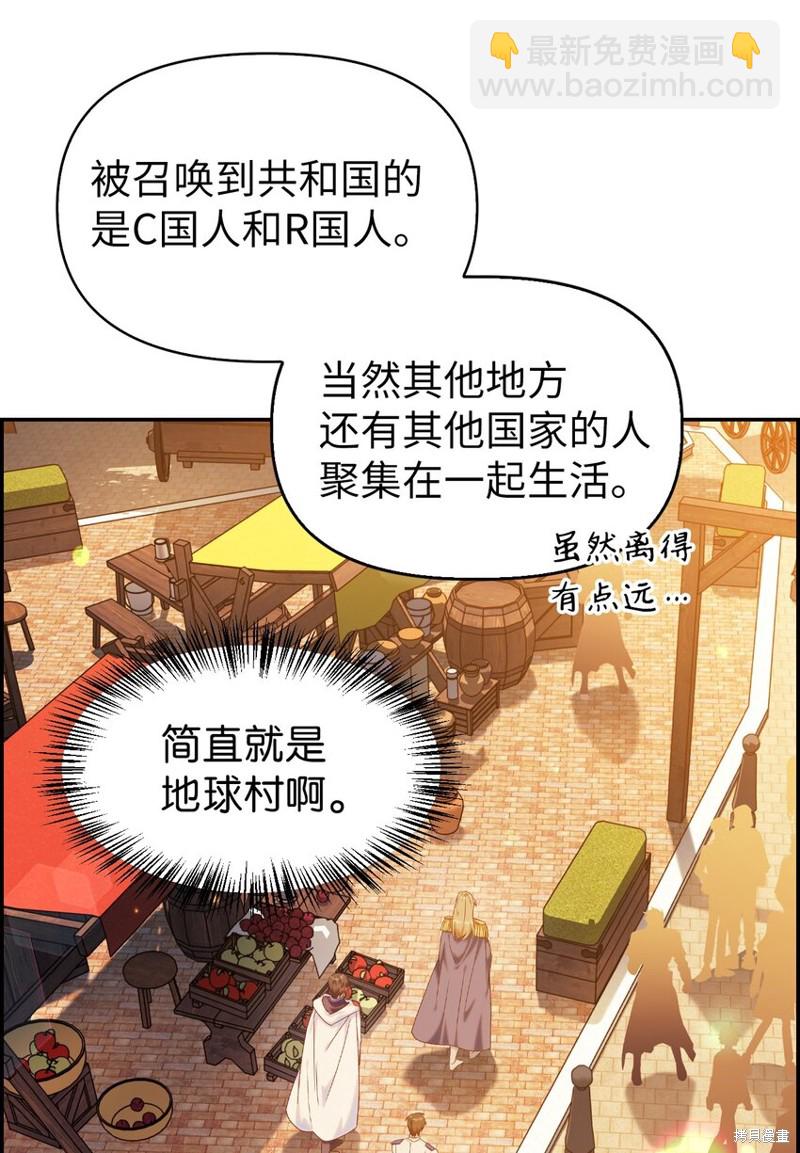 第43话8