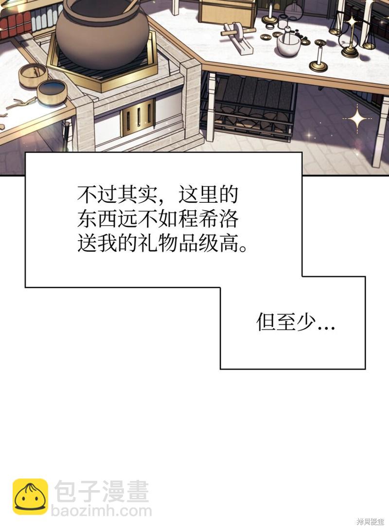 第43话80
