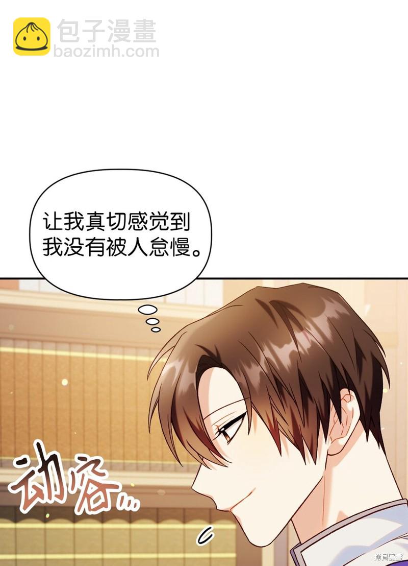 第43话81