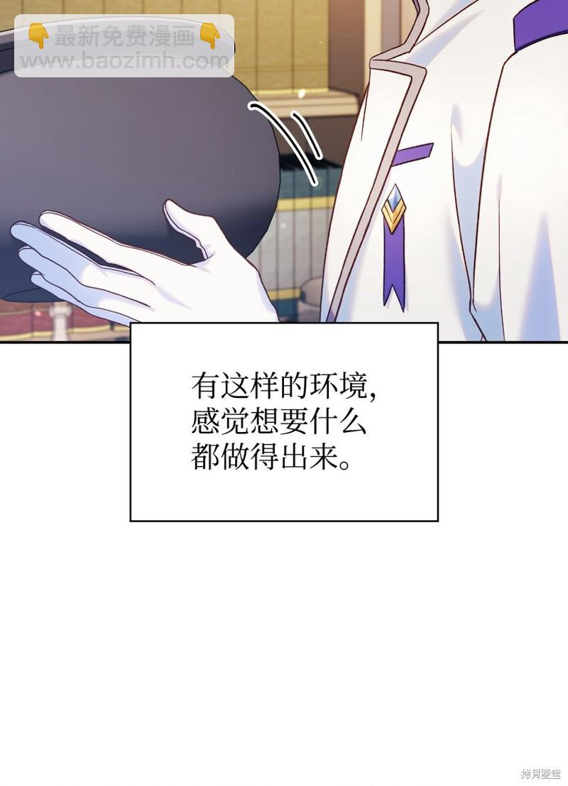 第43话82
