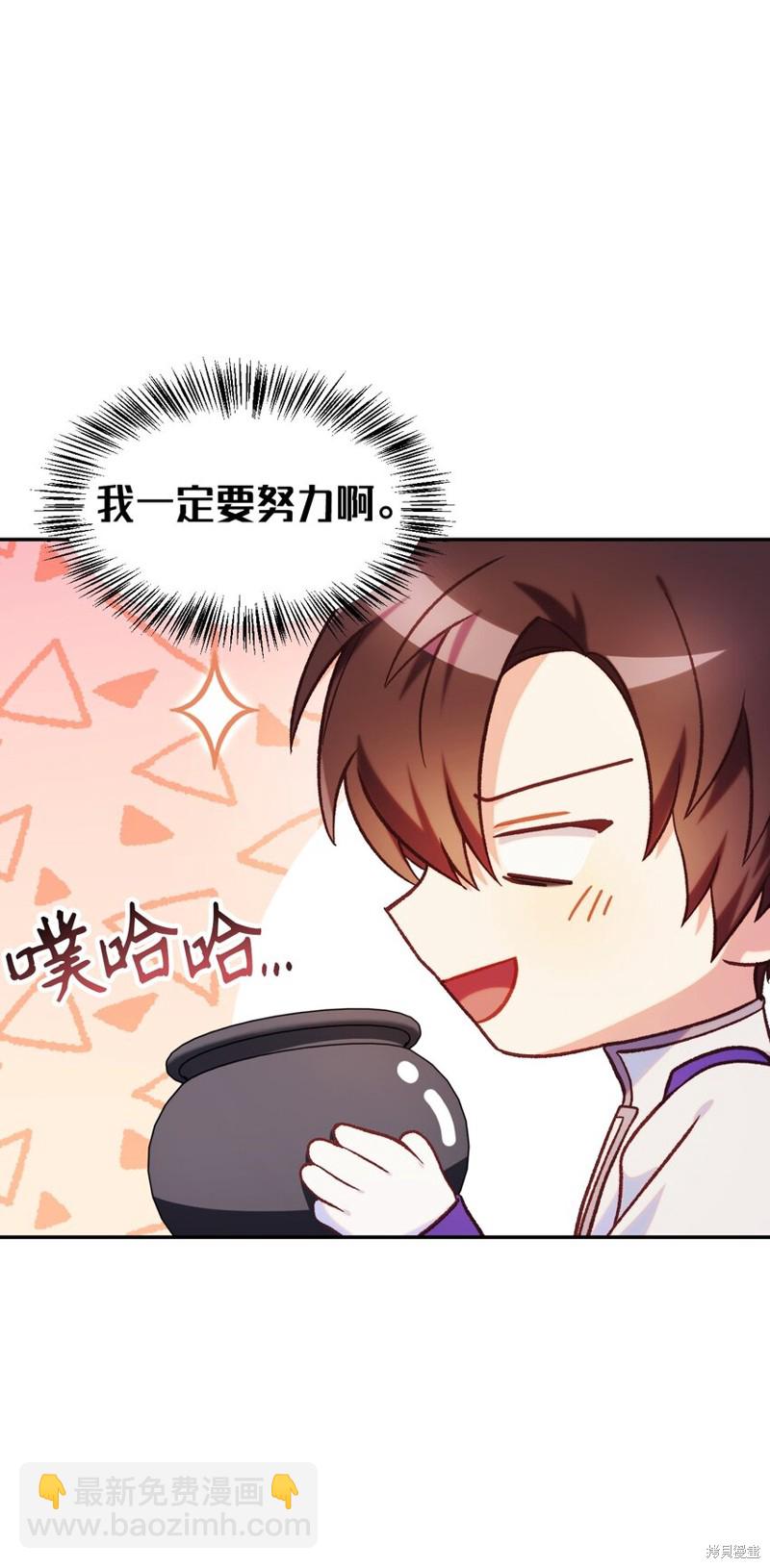 第43话83