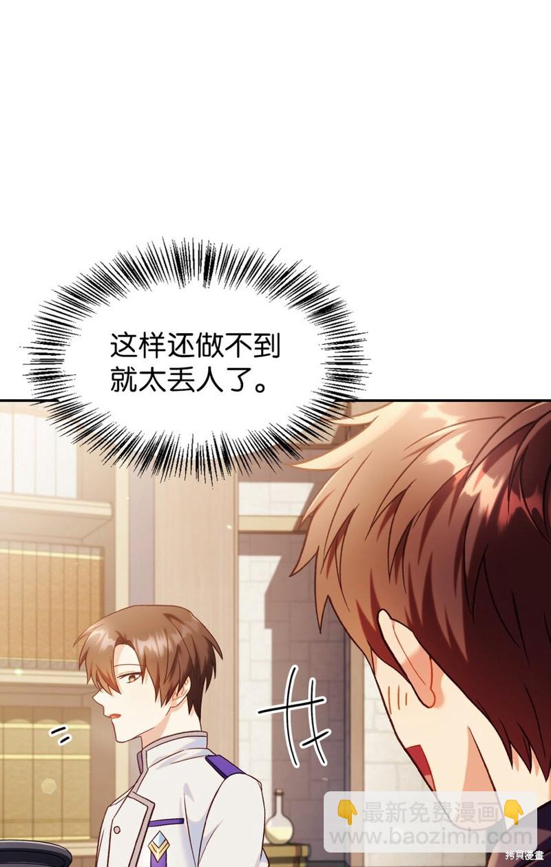 第43话84
