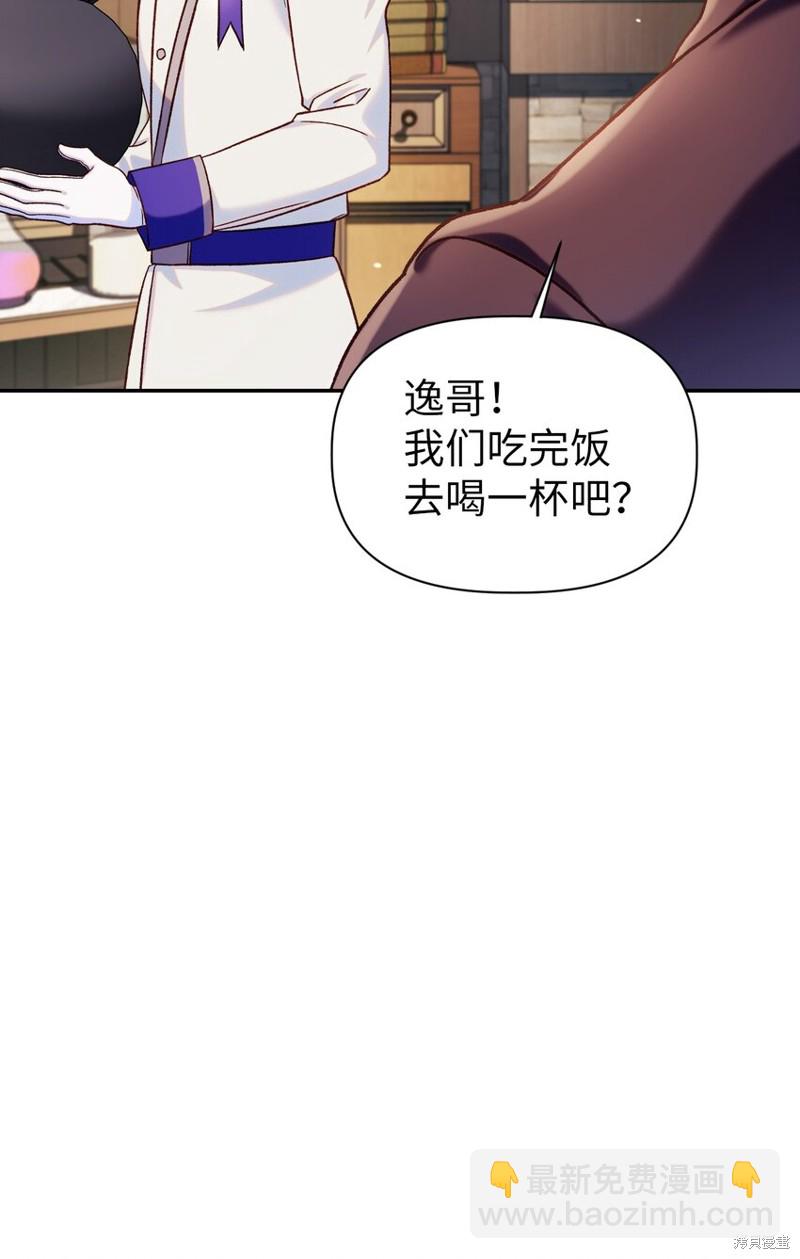 第43话85