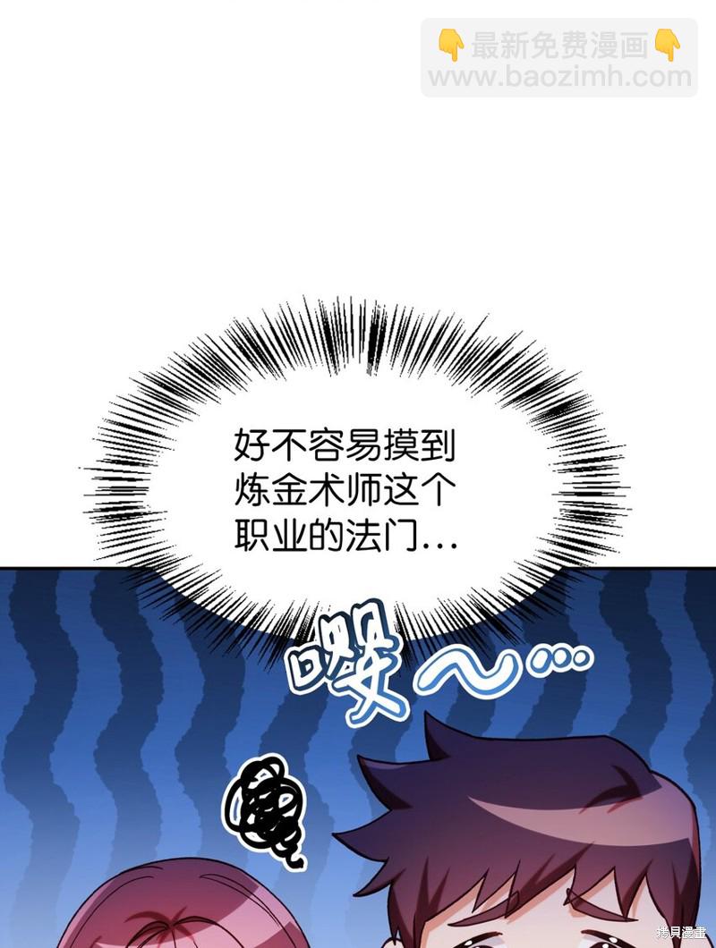 第43话87