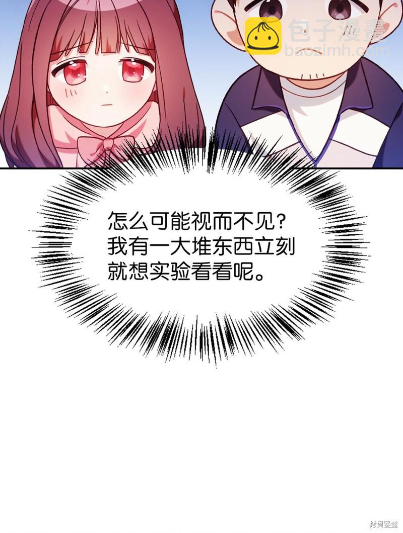 第43话88