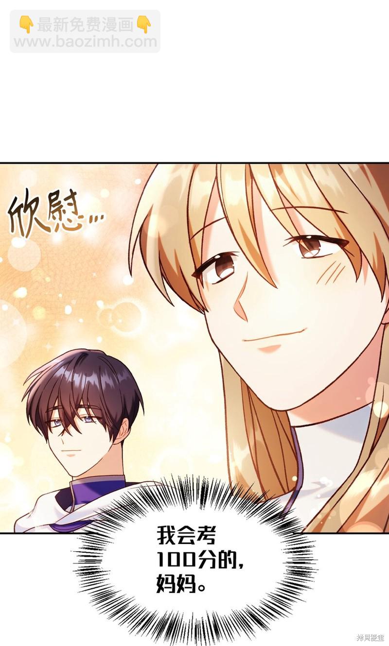 第43话89