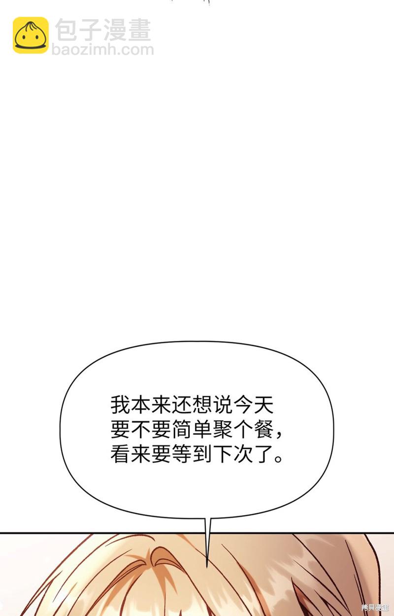 第43话90