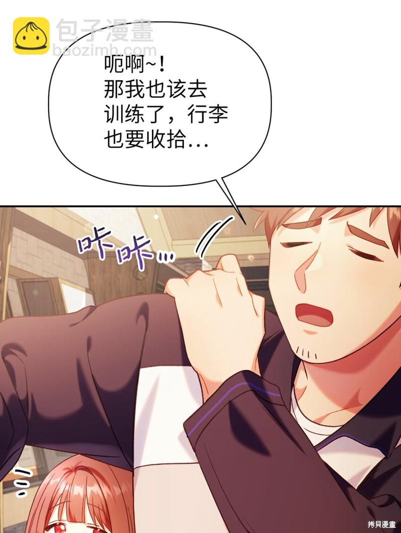 第43话94