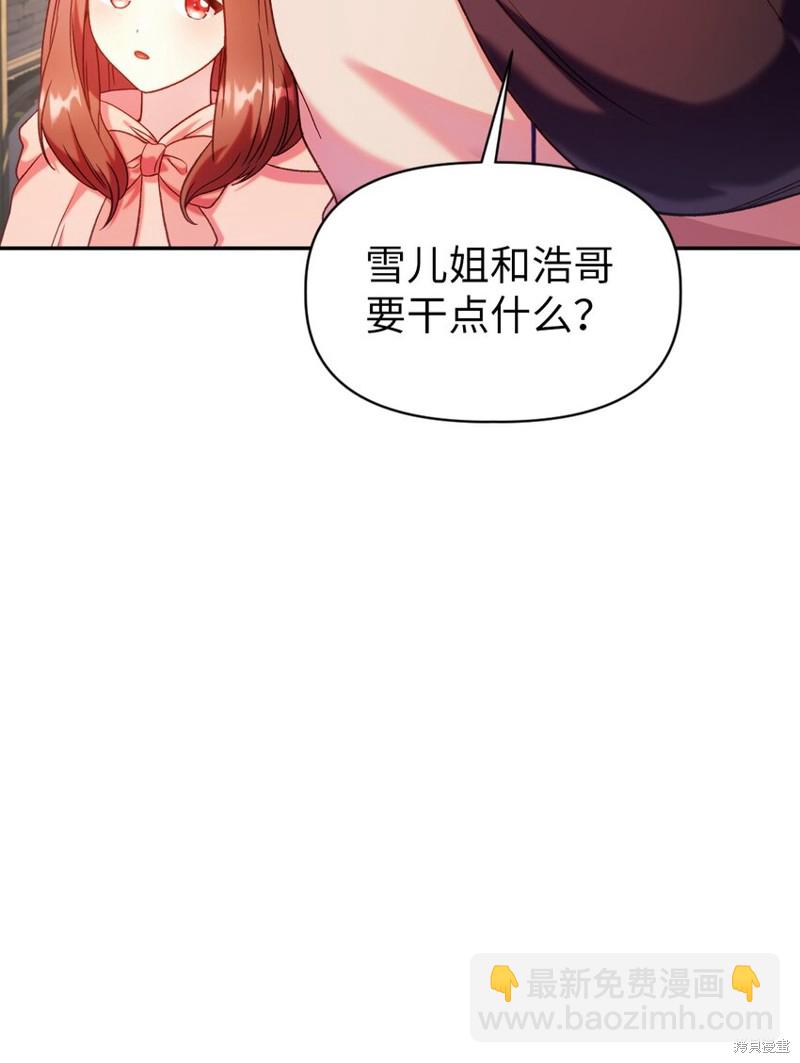第43话95