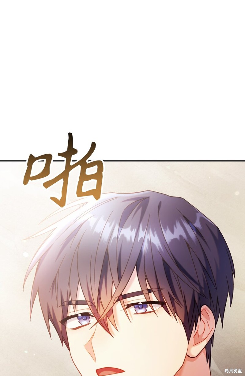 第43话97