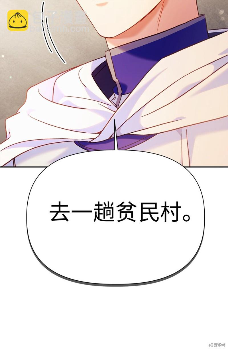 第43话98