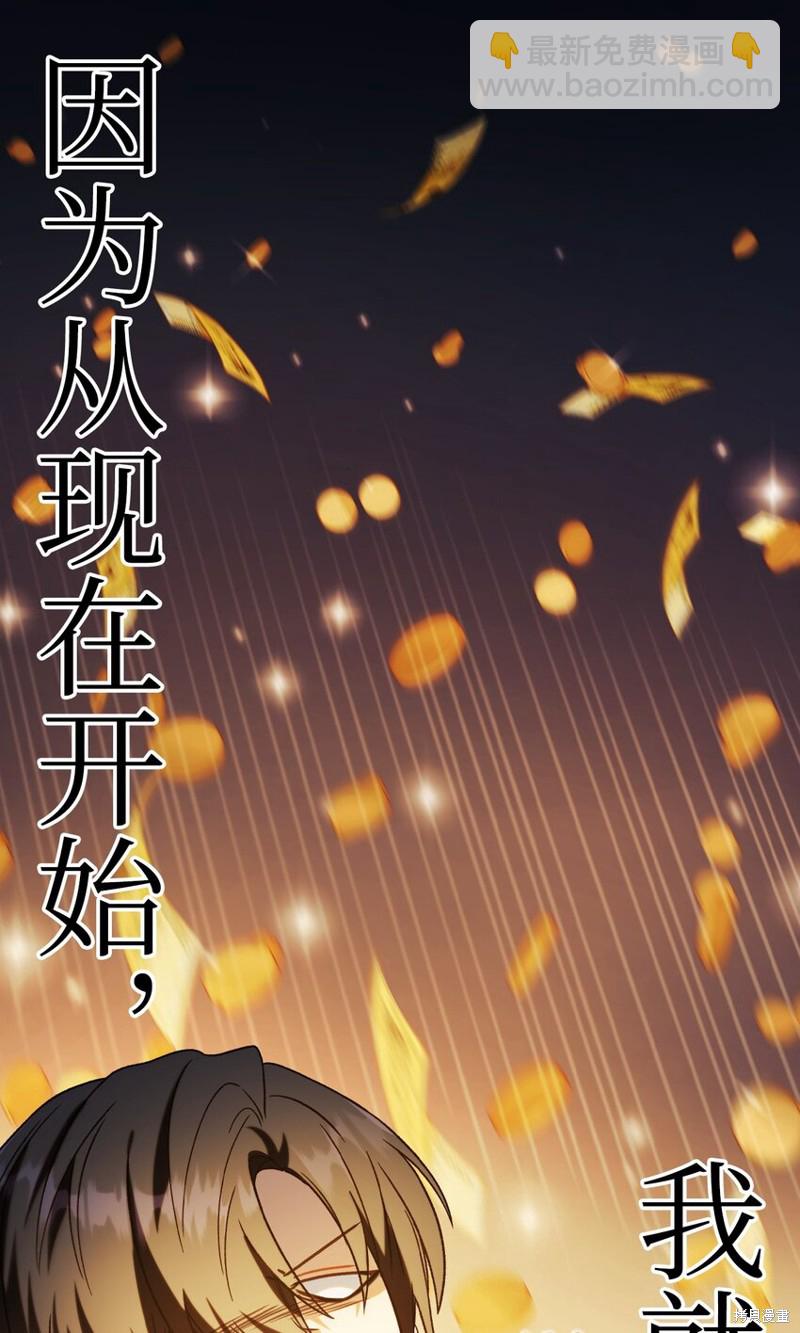 第44话10