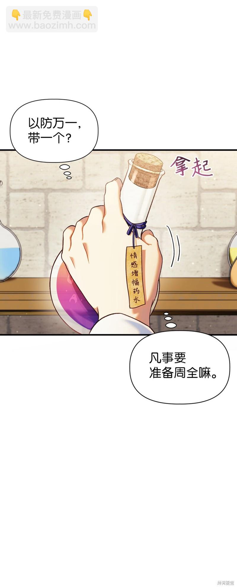 第44话104