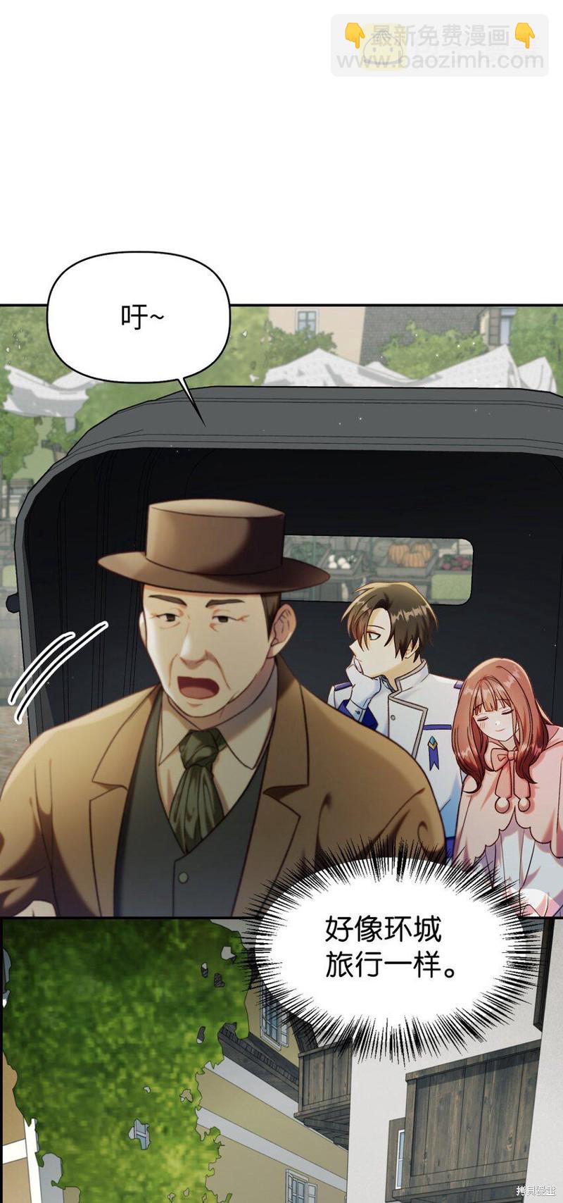 第44话108