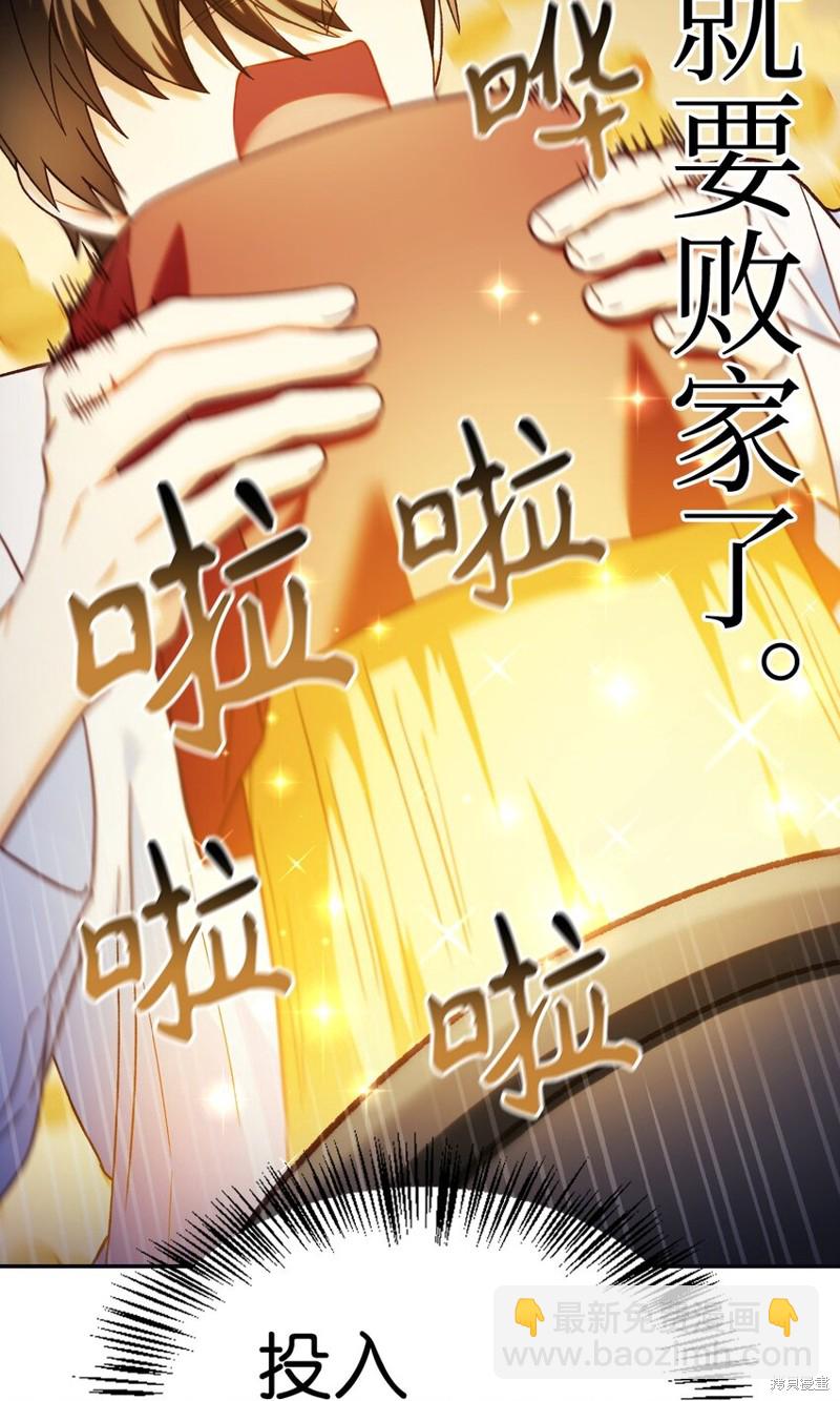 第44话11