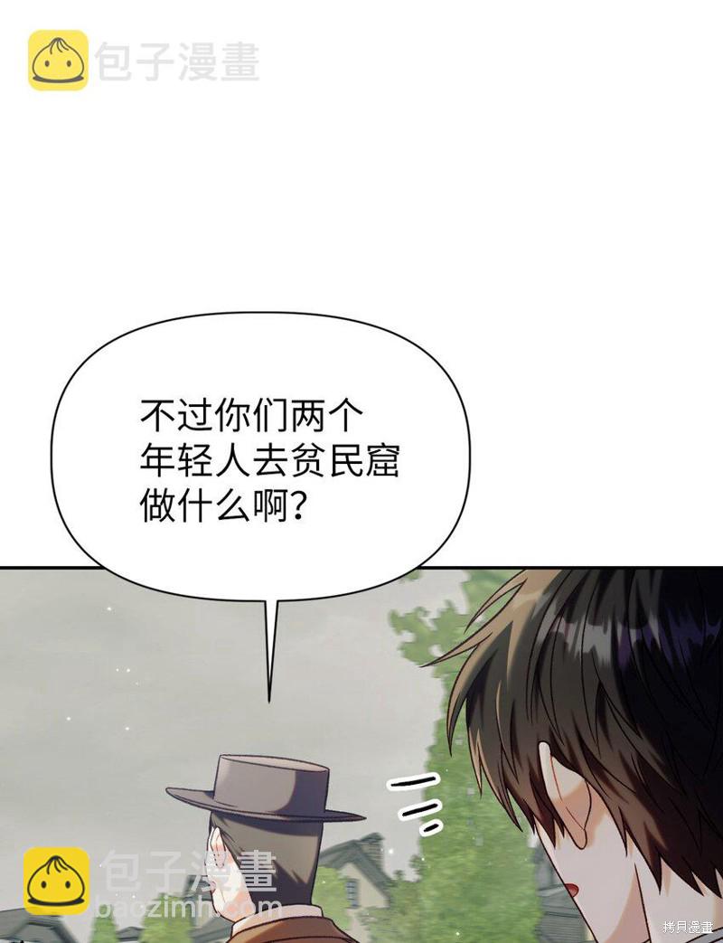 第44话110