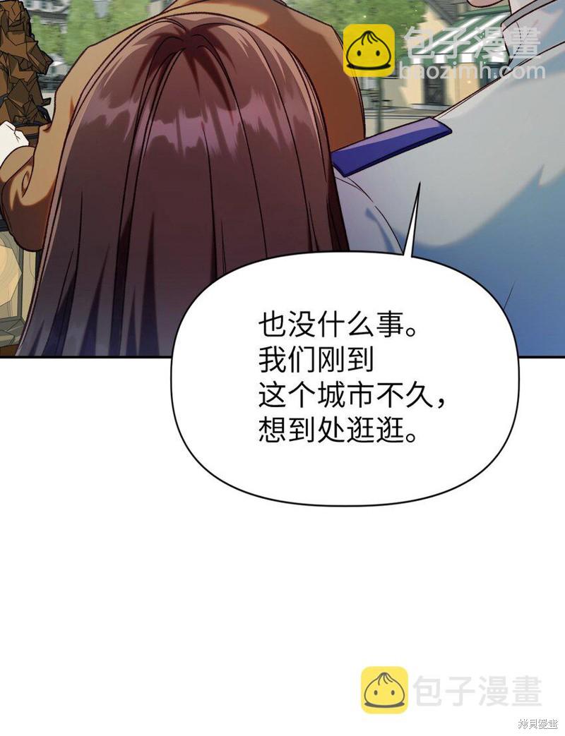 第44话111