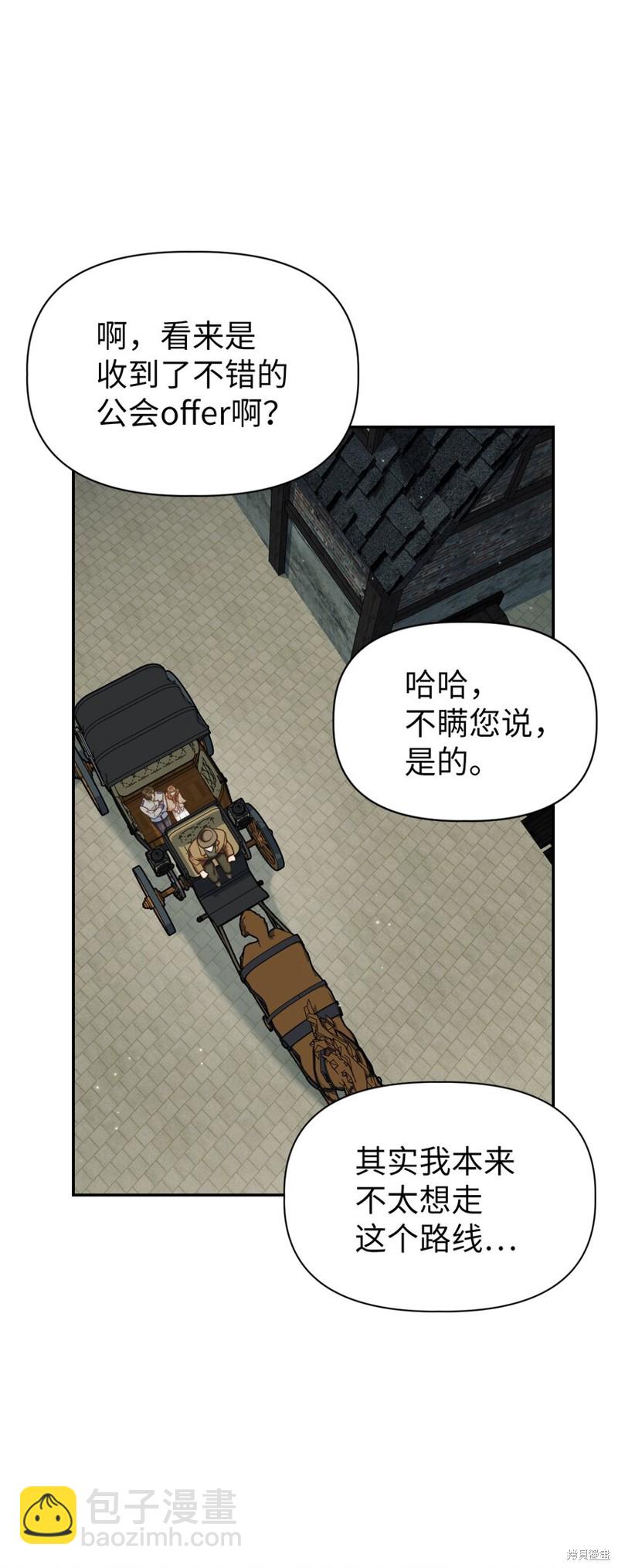 第44话112