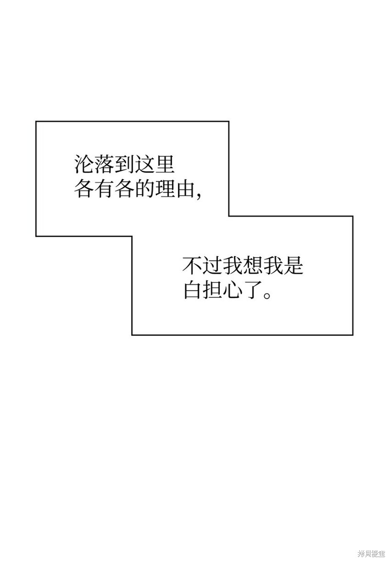 第44话116