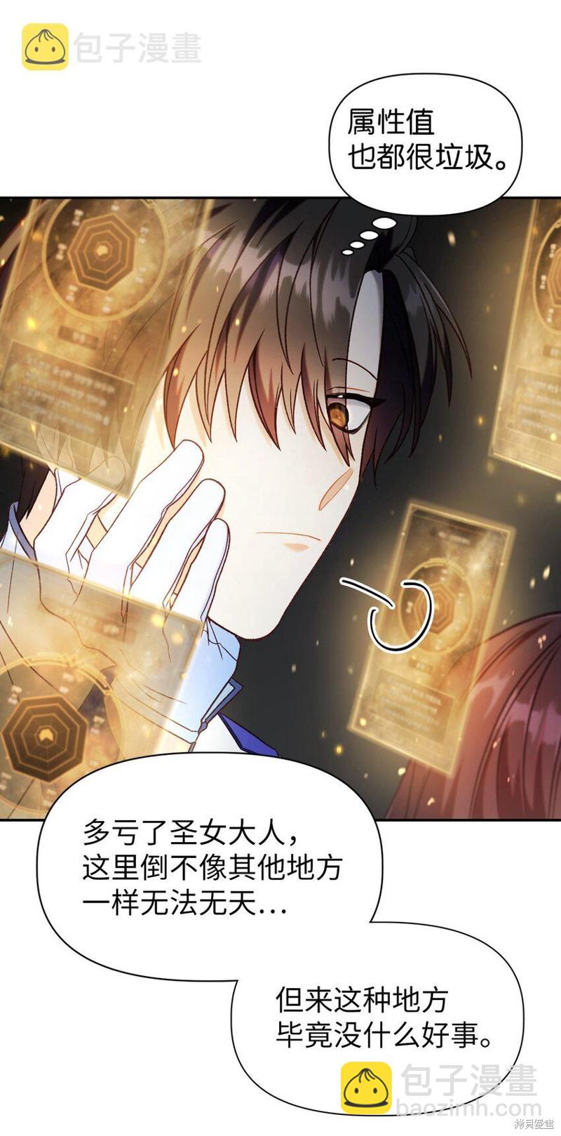 第44话117