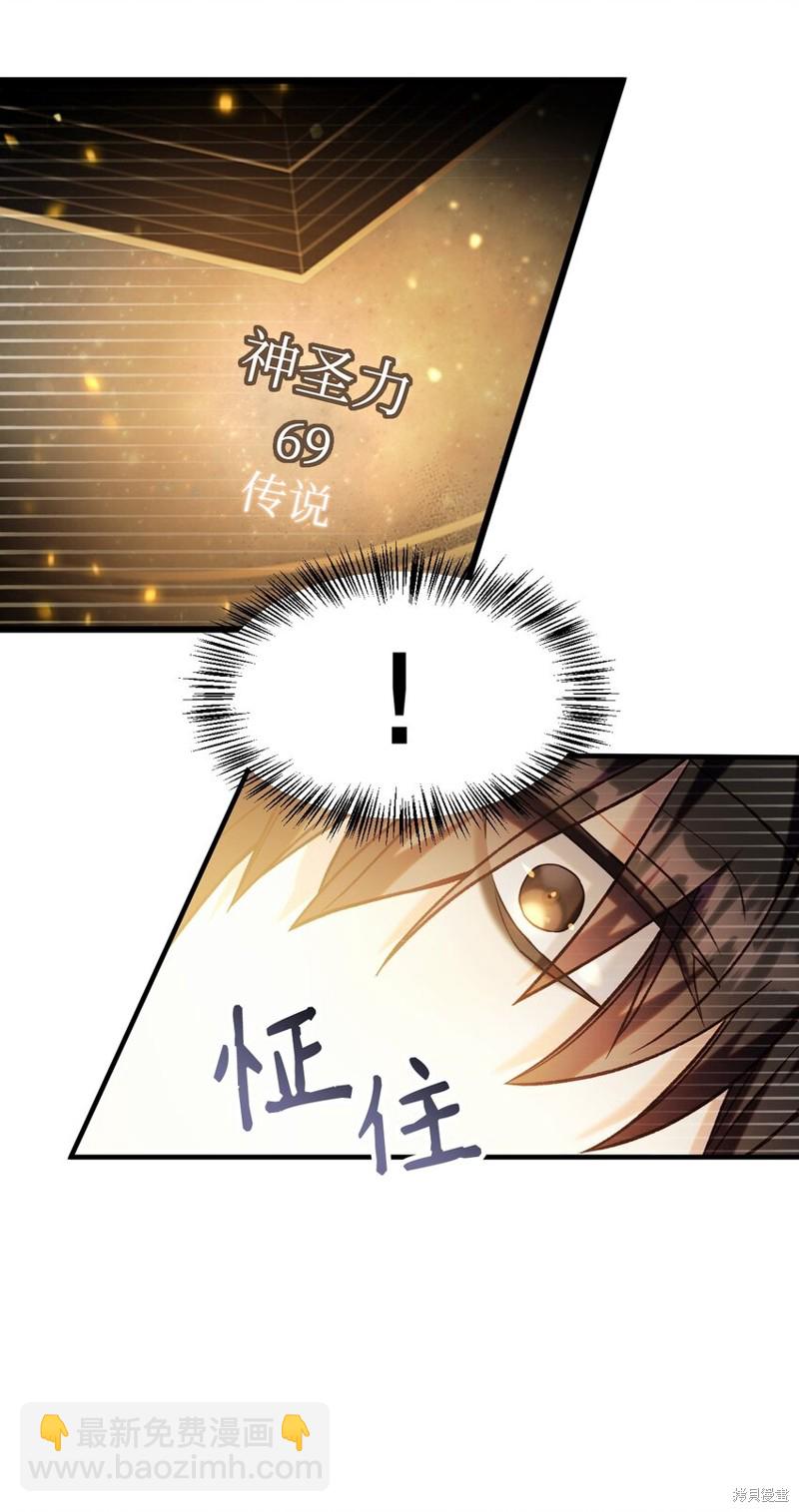 第44话119