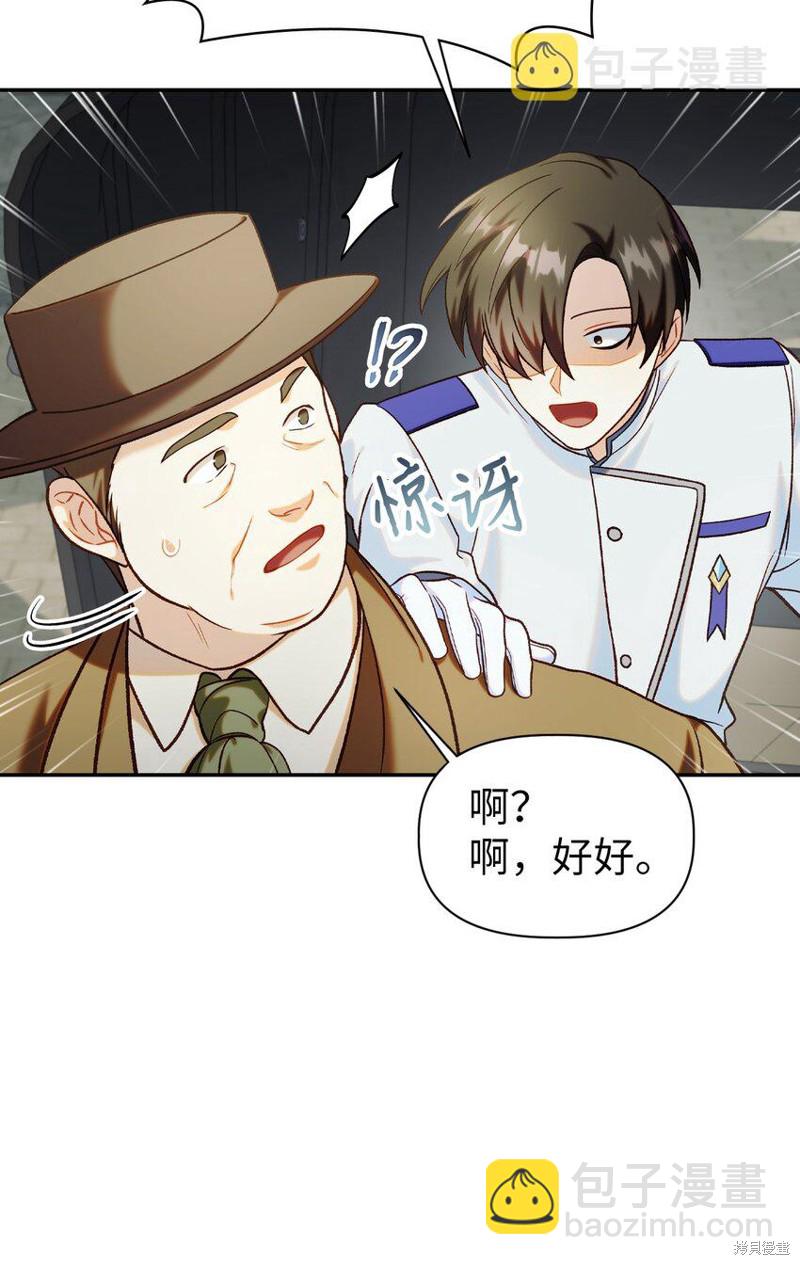 第44话129