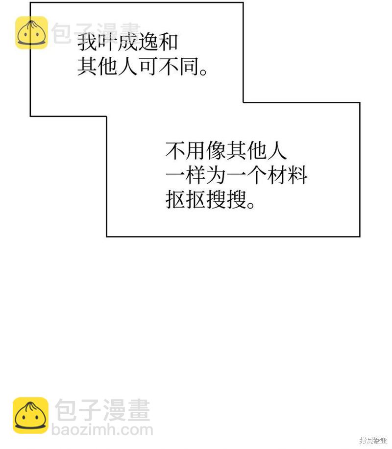 第44话13