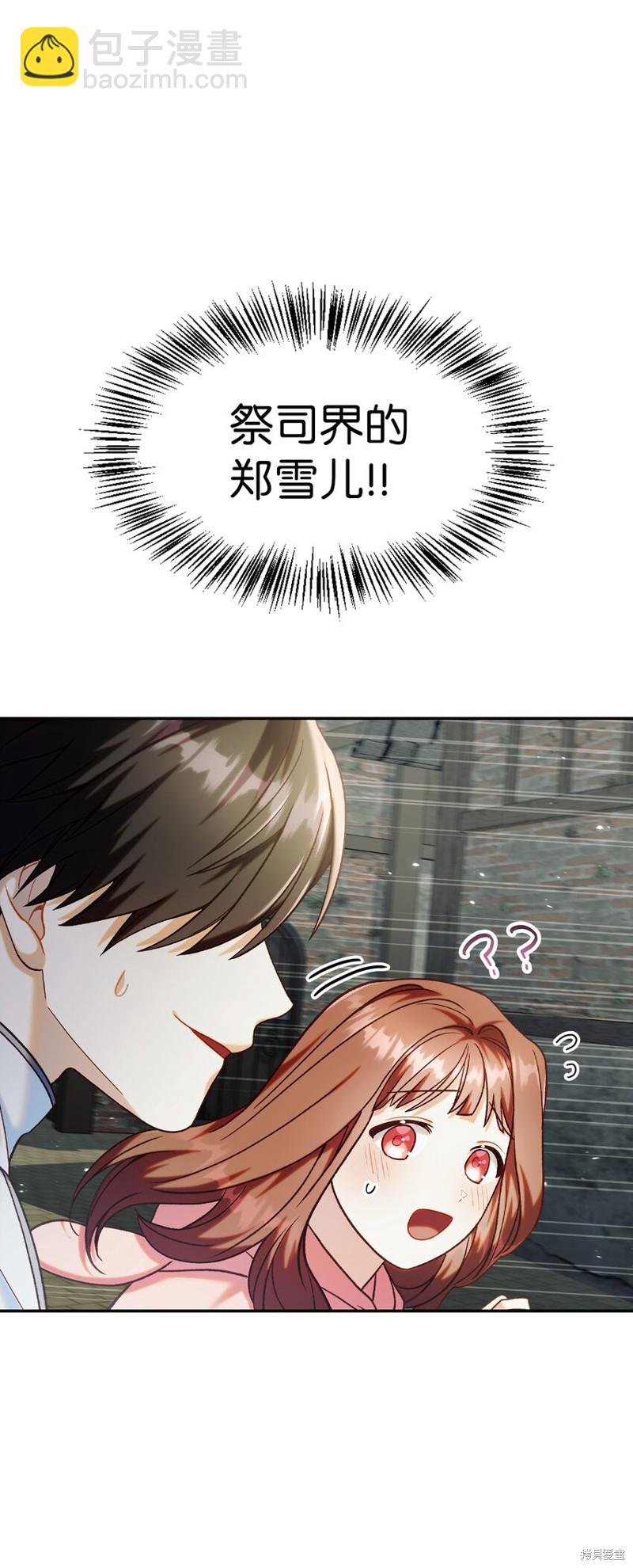 第44话131