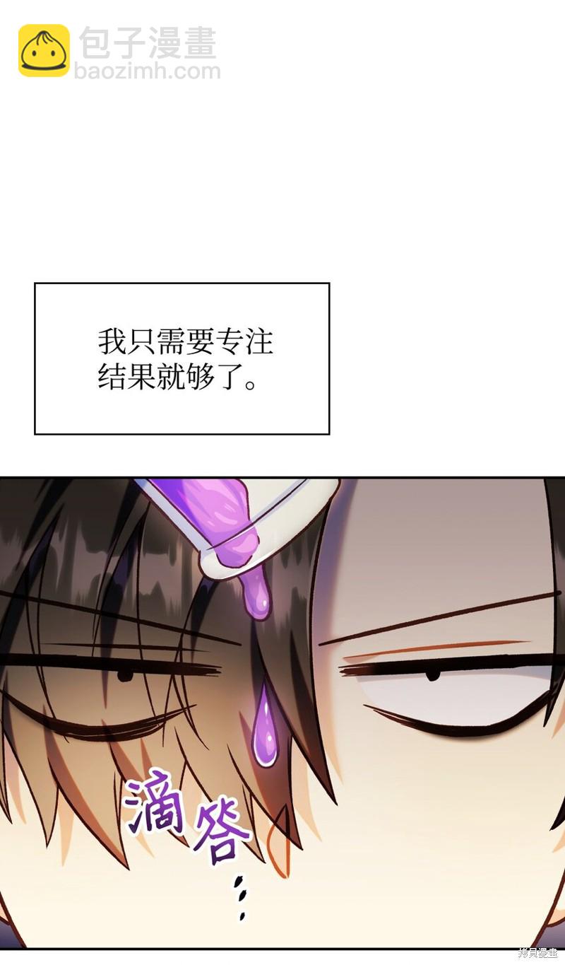 第44话16