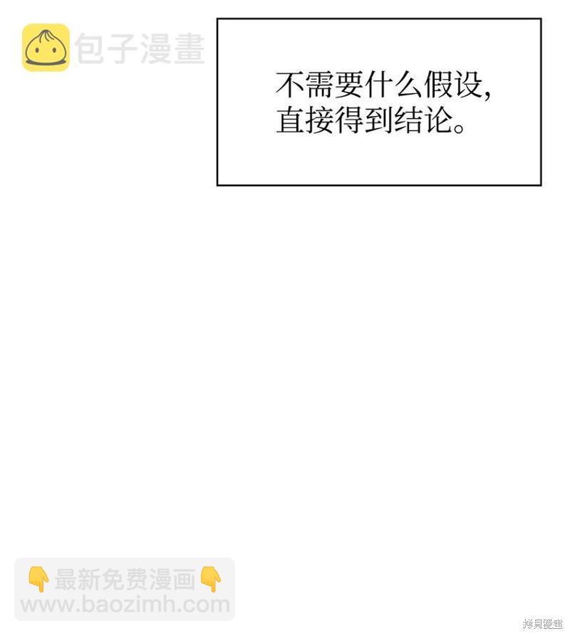 第44话17