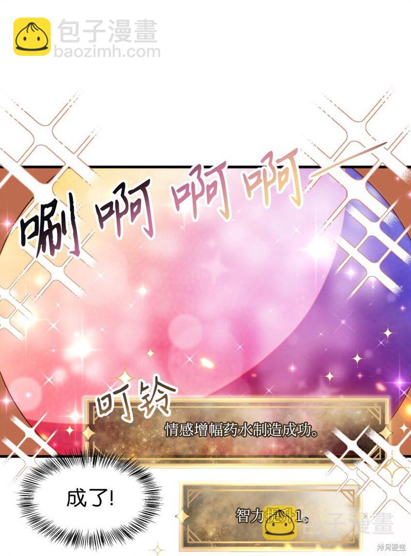 第44话19