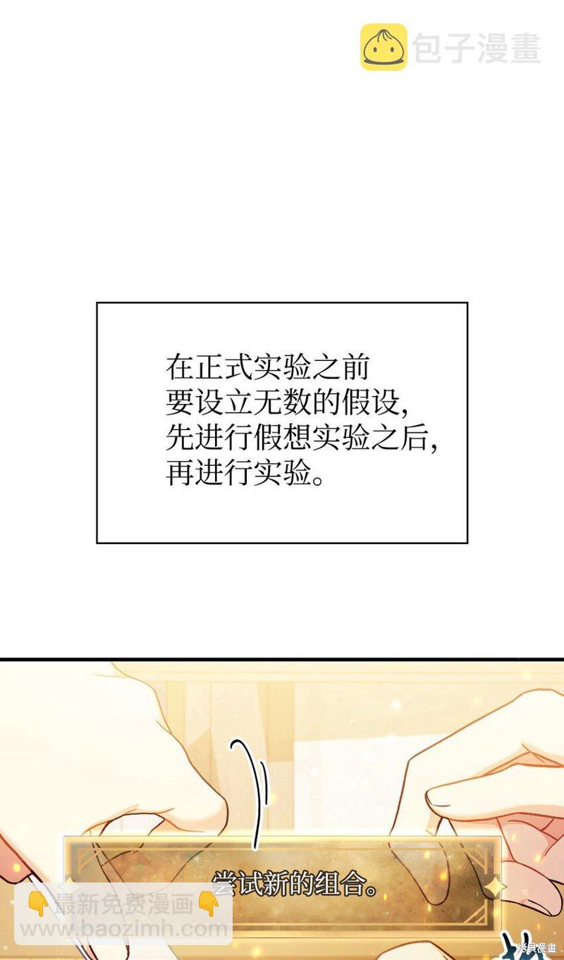 第44话2