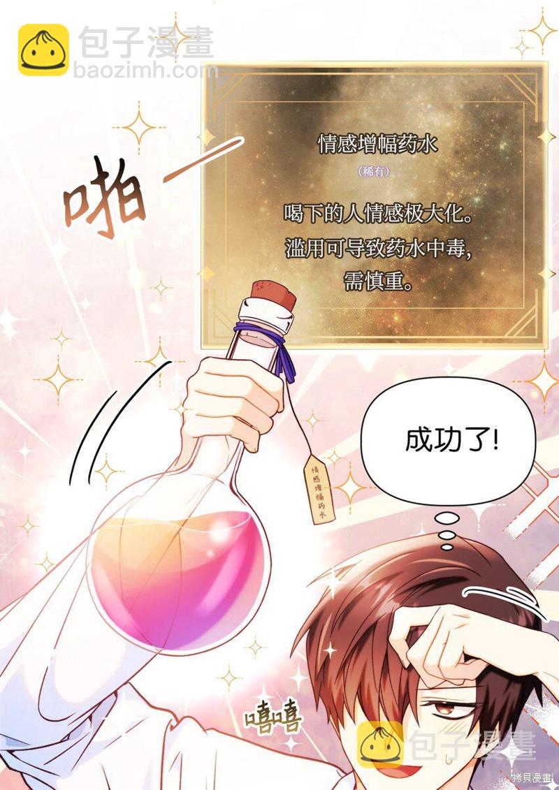 第44话20