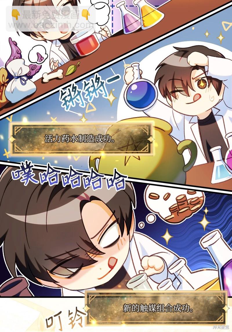 第44话23