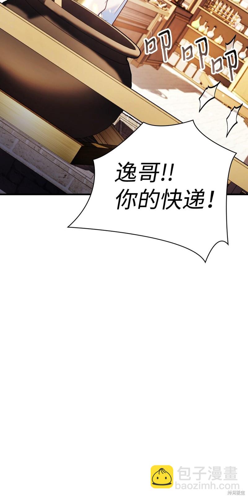 第44话26