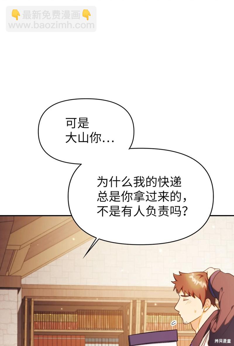 第44话28