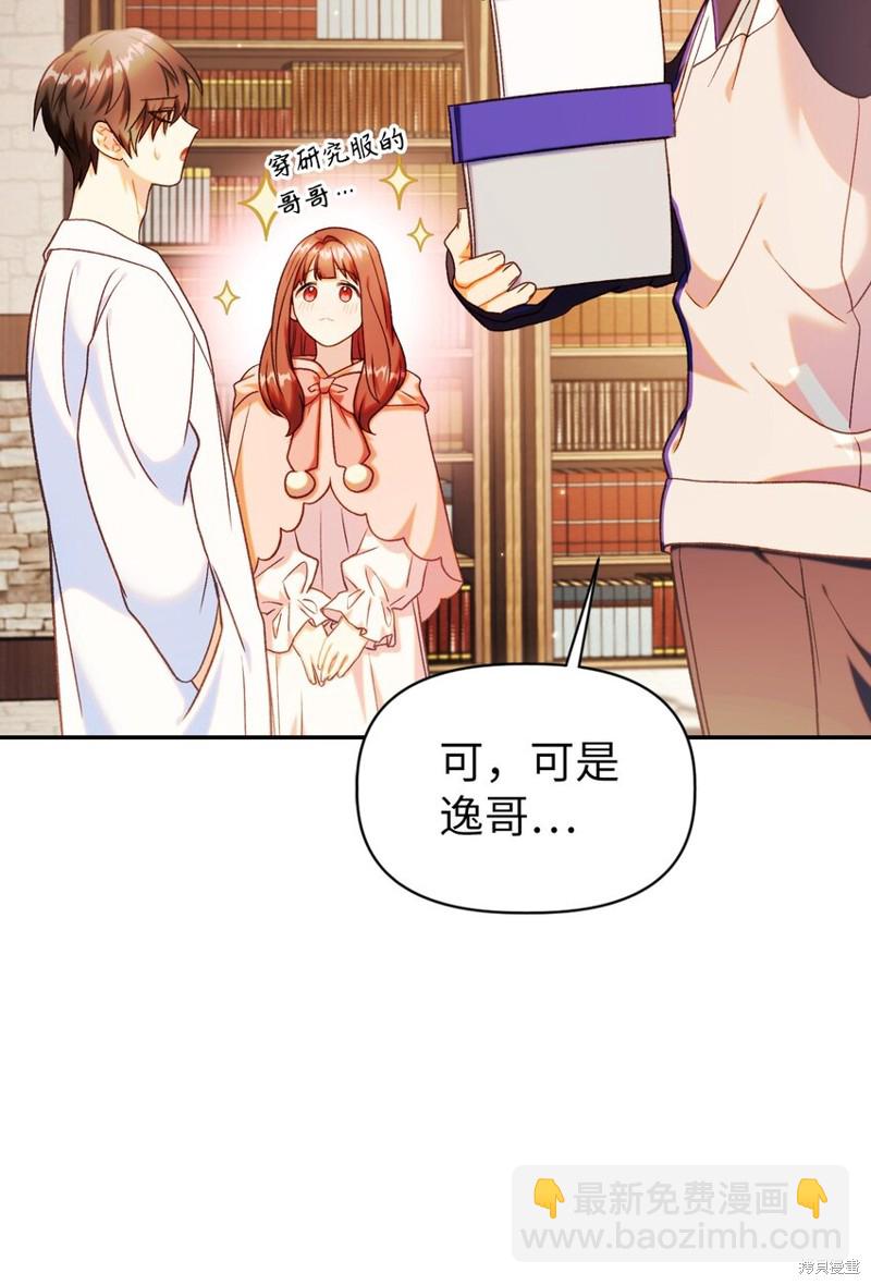 第44话29